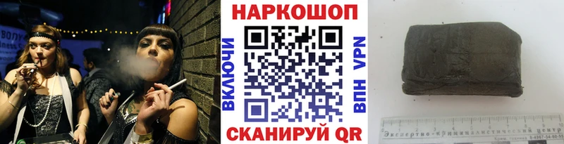 Все наркотики Покачи A PVP  Галлюциногенные грибы  ГАШИШ  Мефедрон 