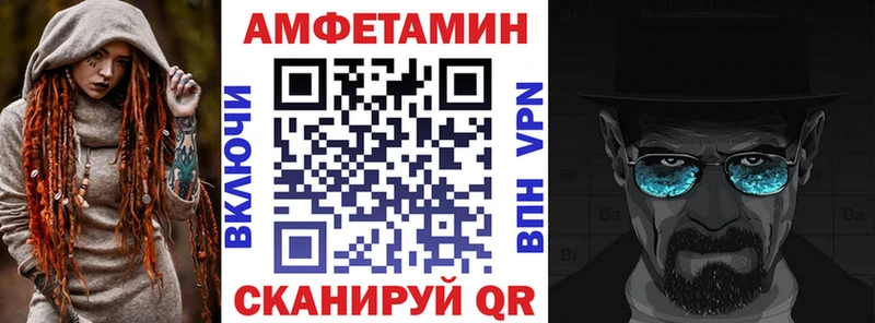 как найти закладки  Покачи  Amphetamine 98% 
