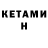Amphetamine 97% Meder Adventure