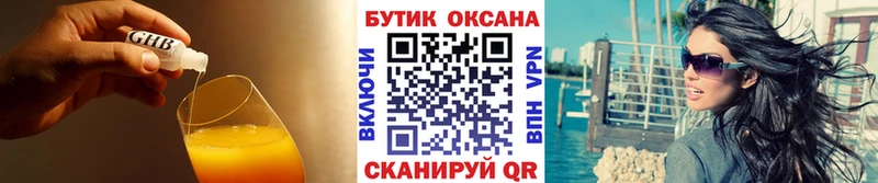 Бутират буратино  цены   Покачи 