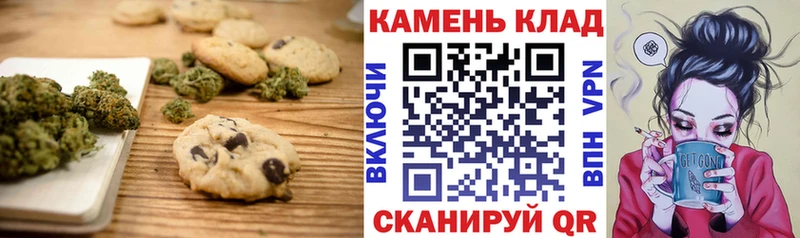Cannafood конопля  Покачи 