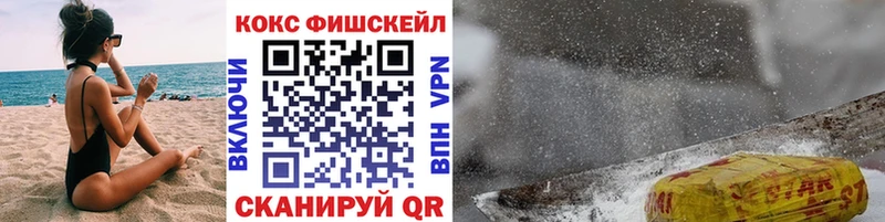 закладка  Покачи  КОКАИН Боливия 