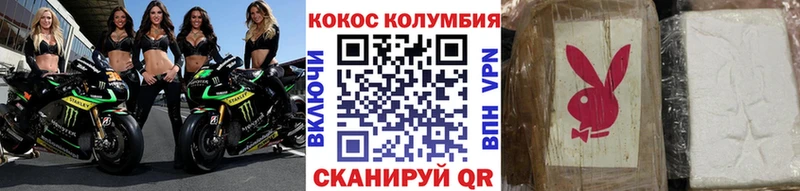 COCAIN Перу Покачи