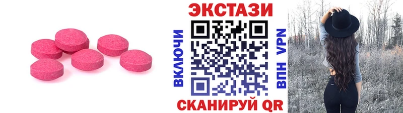 Экстази Дубай  Покачи 