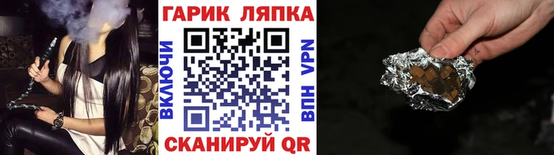 ГАШ гашик  mega вход  Покачи 