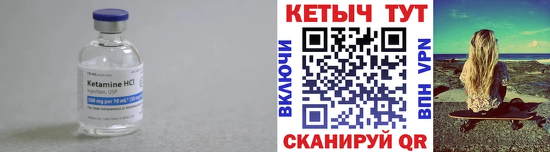 КЕТАМИН VHQ  дарнет шоп  Покачи 