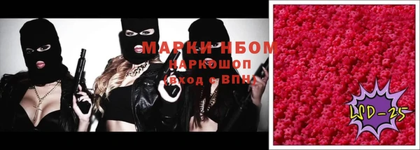 бошки Осташков