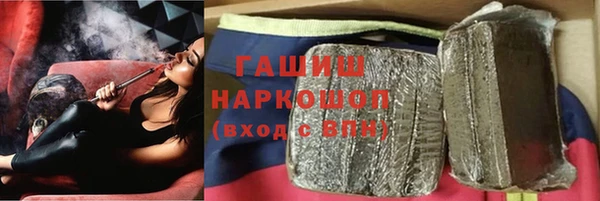 ГАЛЛЮЦИНОГЕННЫЕ ГРИБЫ Нязепетровск