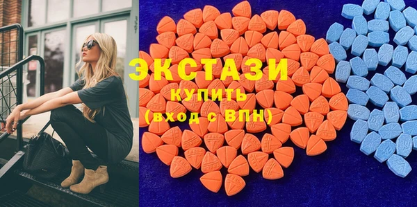 мяу мяу кристалл Няндома