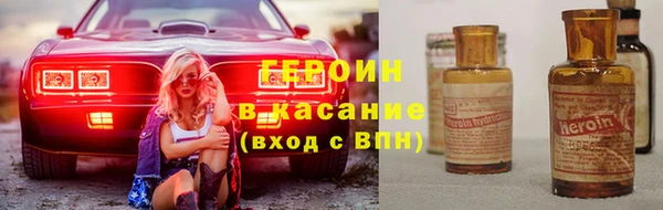 мяу мяу кристалл Няндома