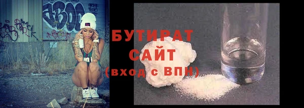 ГАЛЛЮЦИНОГЕННЫЕ ГРИБЫ Нязепетровск
