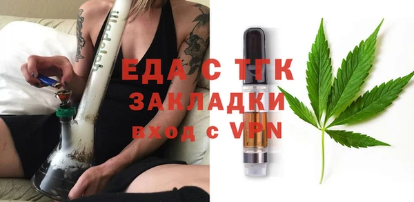 мяу мяу кристалл Няндома