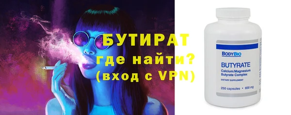 ГАЛЛЮЦИНОГЕННЫЕ ГРИБЫ Нязепетровск