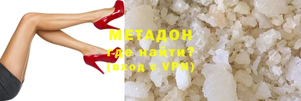 мяу мяу кристалл Вуктыл