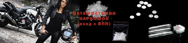 ГАЛЛЮЦИНОГЕННЫЕ ГРИБЫ Нязепетровск