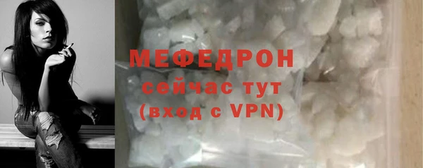 прущая мука Нягань