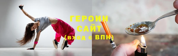 прущая мука Нягань