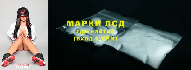 мяу мяу кристалл Няндома