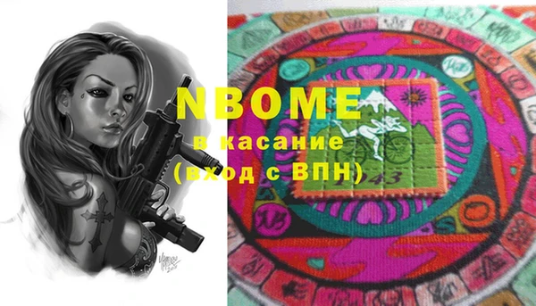 бошки Осташков