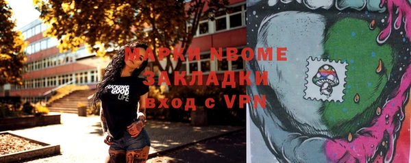 прущая мука Нягань
