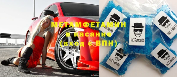jwh Осинники