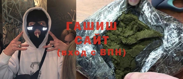 ГАЛЛЮЦИНОГЕННЫЕ ГРИБЫ Нязепетровск