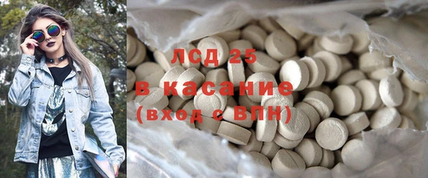 мяу мяу кристалл Няндома