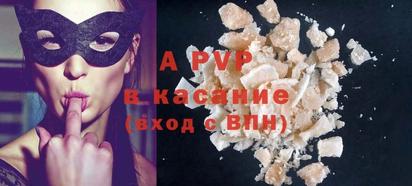 jwh Осинники