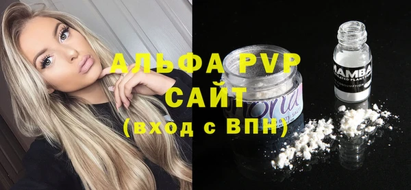 jwh Осинники