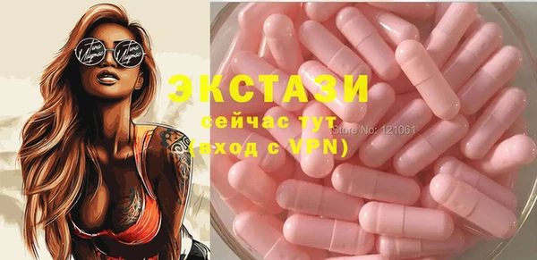мяу мяу кристалл Няндома