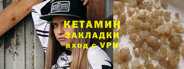 прущая мука Нягань