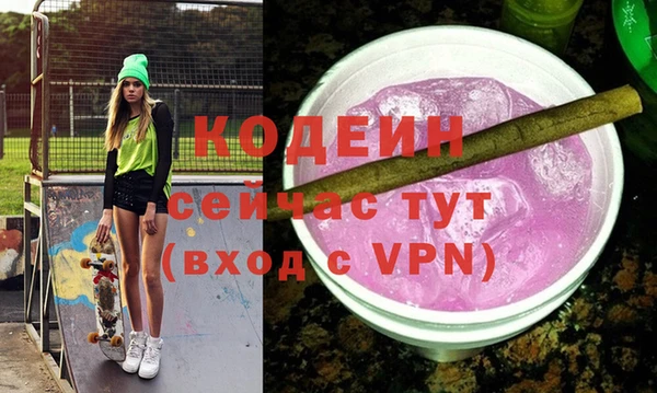 ГАЛЛЮЦИНОГЕННЫЕ ГРИБЫ Нязепетровск