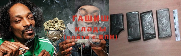 мяу мяу кристалл Няндома