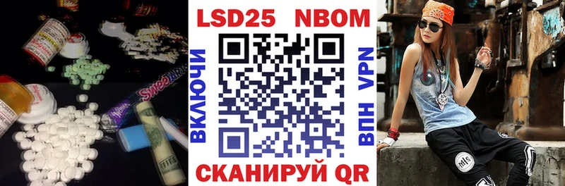 LSD-25 экстази кислота  сколько стоит  Покачи 