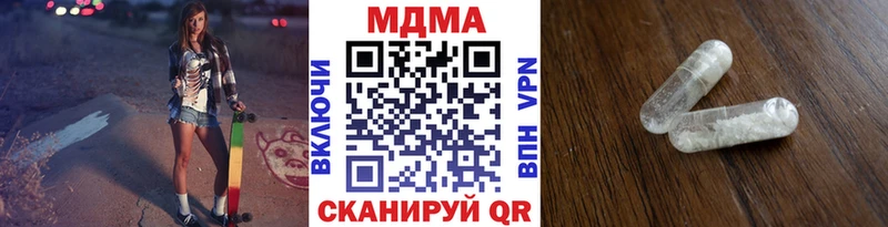 МДМА молли закладка OMG вход Покачи