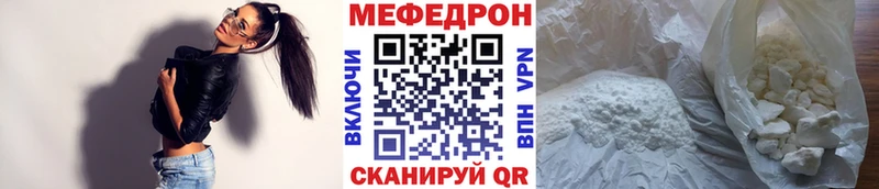 где найти наркотики  Покачи  Мефедрон мука 