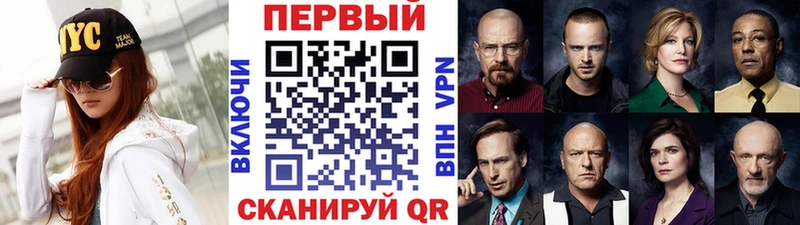 Метамфетамин пудра Покачи