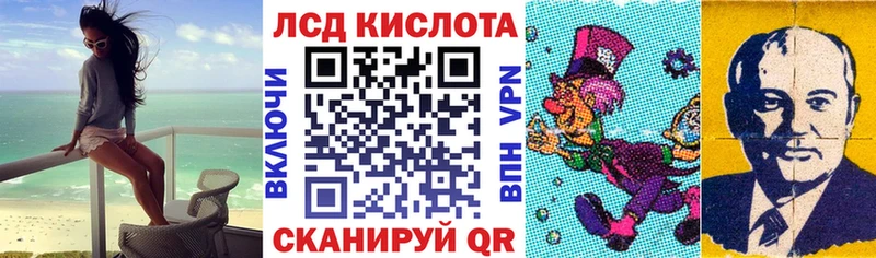 Марки NBOMe 1,8мг Покачи