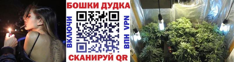 Канабис VHQ  Покачи 