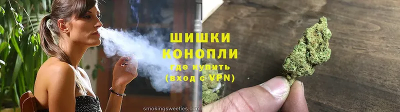 Бошки марихуана THC 21%  МЕГА сайт  Покачи 